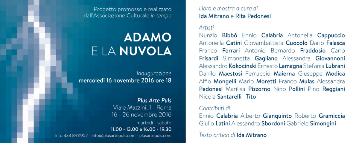 invito-mostra-adamo-e-la-nuvola